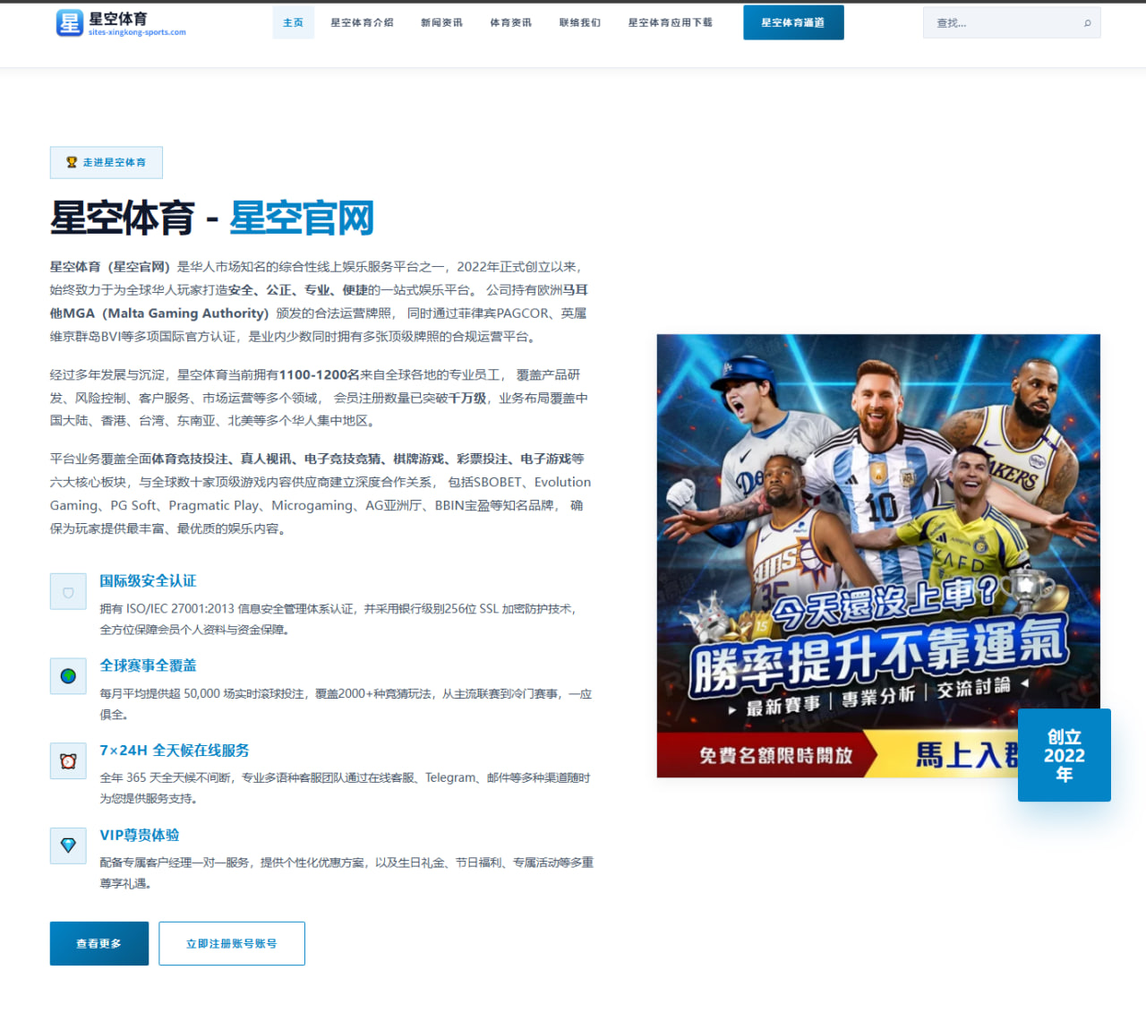 体育赛事中心登录：阿根廷对佛得角裁判费希尔：过去20场仅3红牌2点球