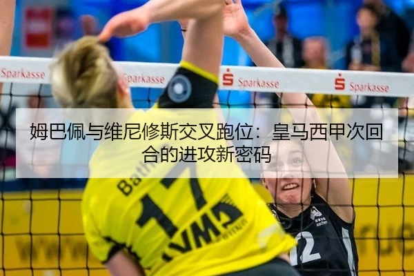 mu-ba-pei-yu-wei-ni-xiu-si-jiao-cha-pao-wei-huang-ma-xi-jia-ci-hui-he-de-jin-gong-xin-mi-ma-2-450.jpg